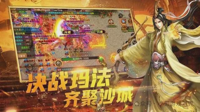 麻将胡了pg网页版-传奇3光通版手游：新手攻略大放送！最强入门指南来袭！！(图2)